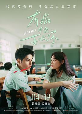 丫丫电影免费版在线看 悬疑电影