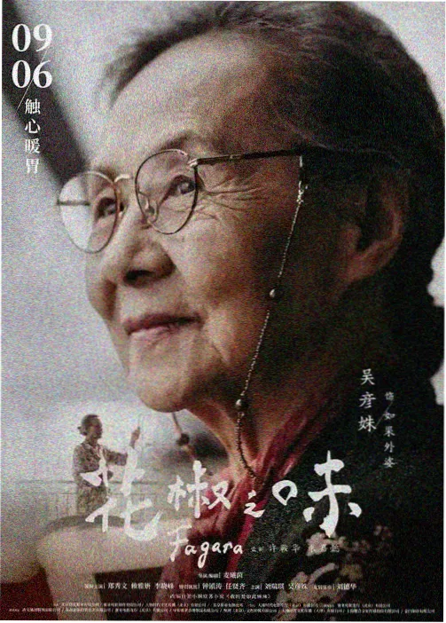 丫丫电影免费版在线看 动漫